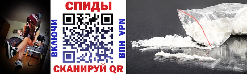 MEGA ТОР Советский Амфетамин 98%