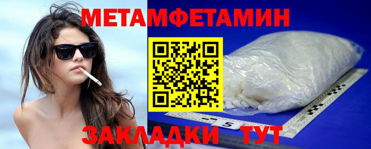 Amphetamine  Вход с VPN  Советский  Amphetamine VHQ 