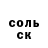 БУТИРАТ GHB Alisher Mantim
