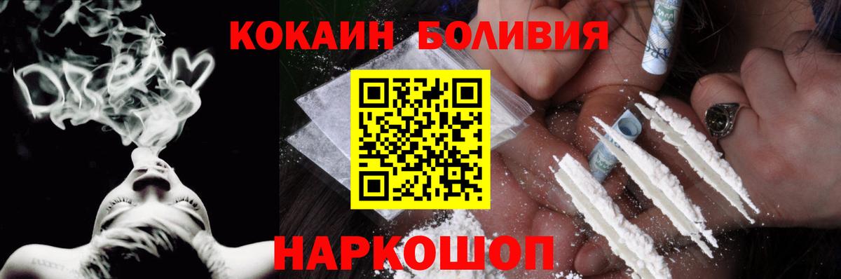 Cocaine VHQ Советский
