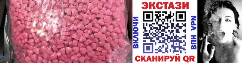 наркота  Советский  Ecstasy Дубай 