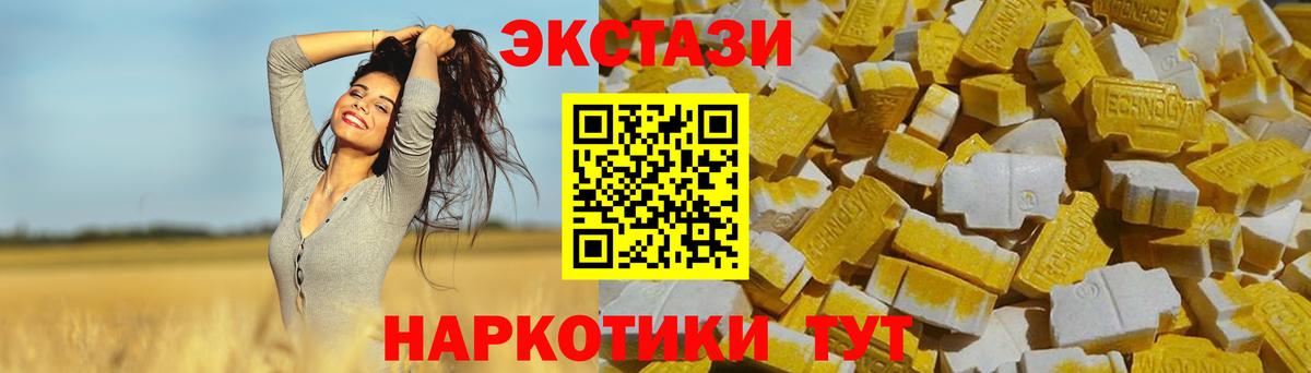 Советский  ЭКСТАЗИ  Вход с VPN  Экстази бентли 