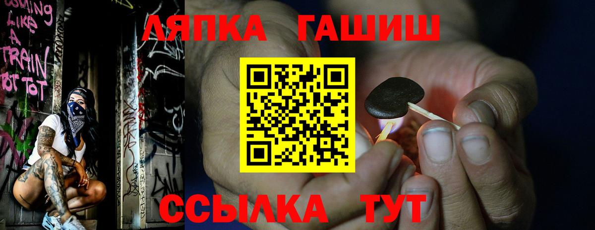 ГАШИШ Изолятор  Вход с VPN  Советский  Гашиш гашик 