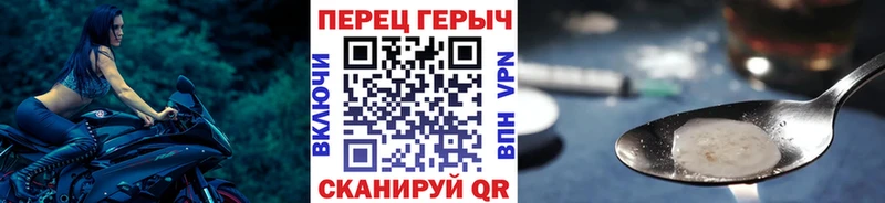 Героин VHQ  кракен вход  Советский 