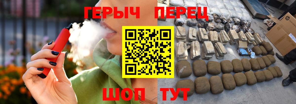 Героин VHQ  Героин  Советский  Вход с VPN 