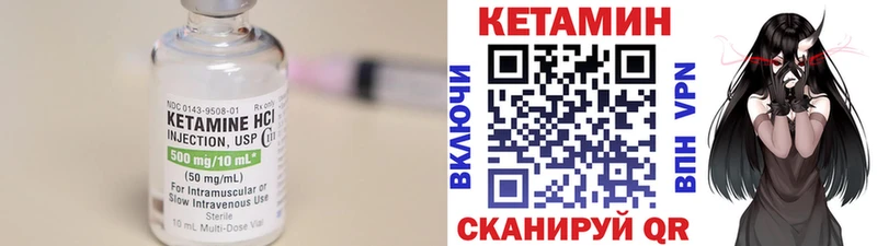 КЕТАМИН VHQ купить наркоту Советский
