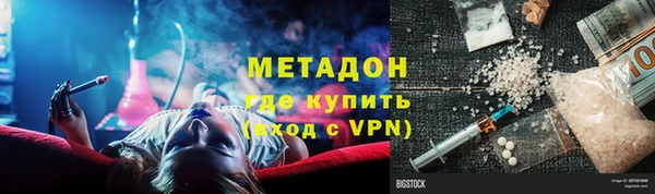 амфетамин Алексин