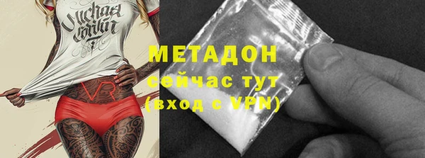 крисы Абинск