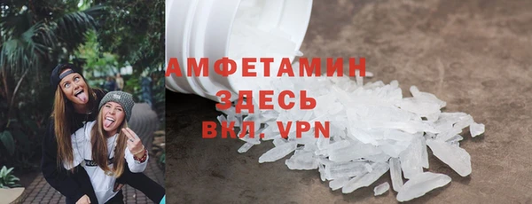 первитин Алзамай