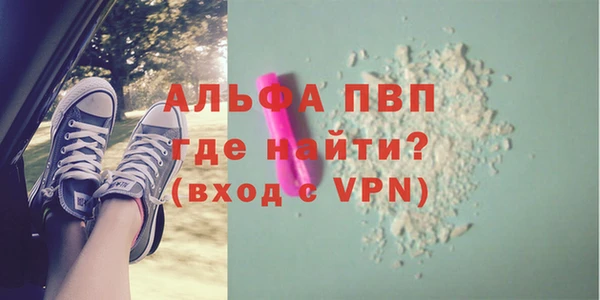 первитин Алзамай