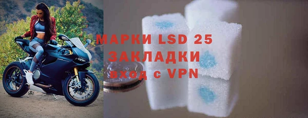 амфетамин Алексин