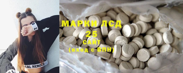 амфетамин Алексин