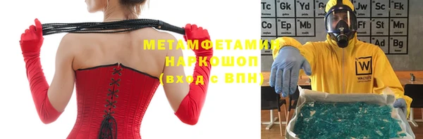 амфетамин Алексин