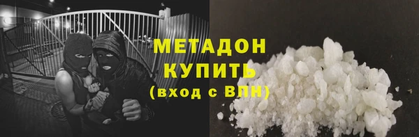 амфетамин Алексин