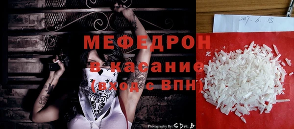 меф Алексеевка