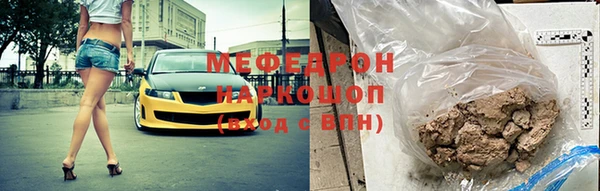 меф Алексеевка