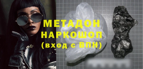 амфетамин Алексин