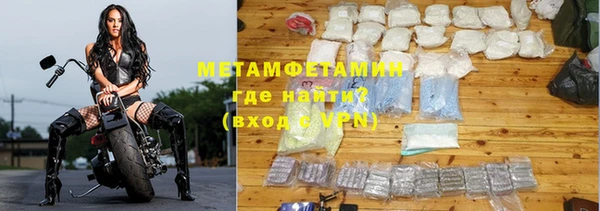 первитин Алзамай