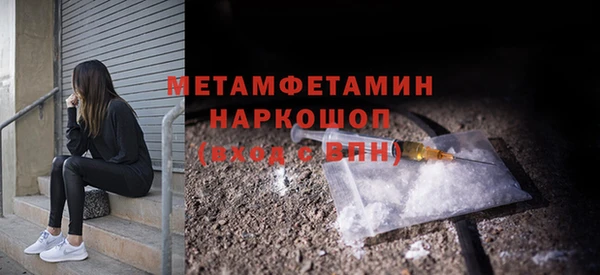амфетамин Алексин