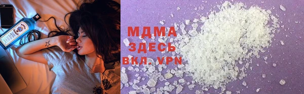 амфетамин Алексин