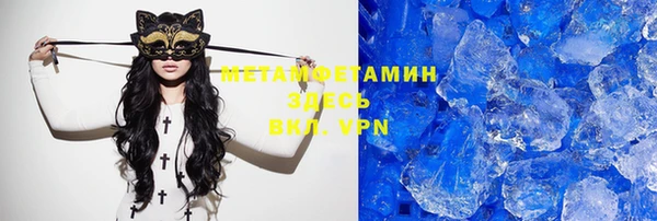 первитин Алзамай