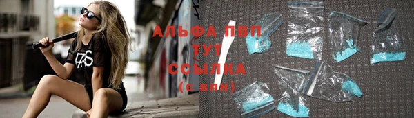 первитин Алзамай