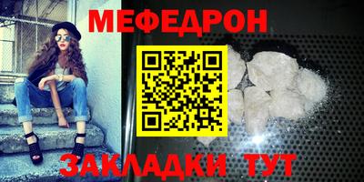 герыч Ирбит