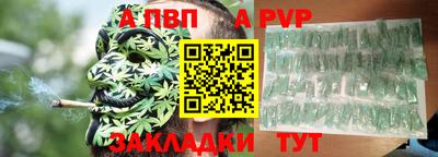 герыч Ирбит