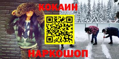 соль ск Ипатово
