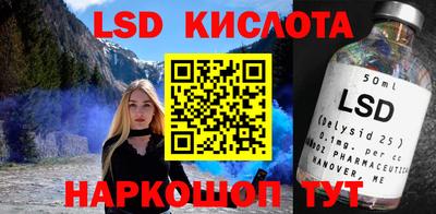соль ск Ипатово