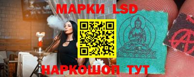 соль ск Ипатово