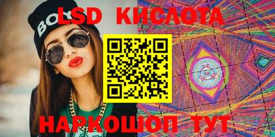 круглые Изобильный