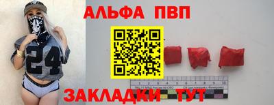 соль ск Ипатово