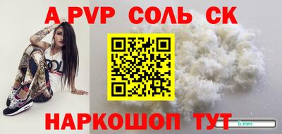круглые Изобильный