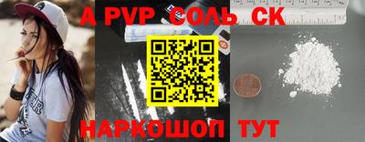 круглые Изобильный