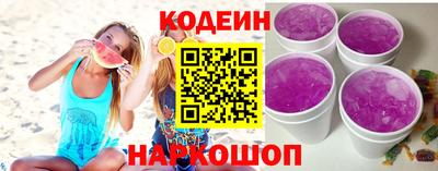 соль ск Ипатово