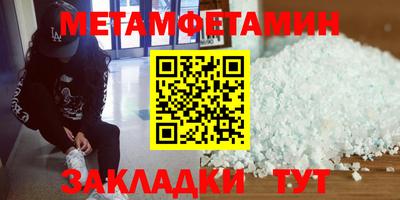 герыч Ирбит