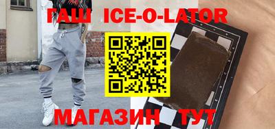 соль ск Ипатово
