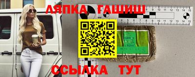 соль ск Ипатово