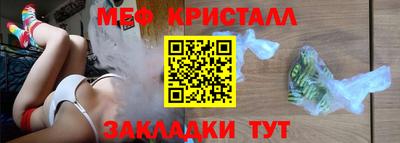 герыч Ирбит