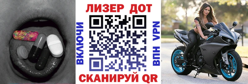 купить  сайты  Советский  ЛСД экстази ecstasy 