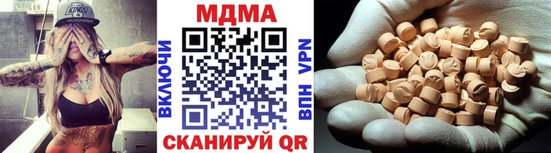 гидра маркетплейс  дарнет шоп  Советский  MDMA кристаллы 