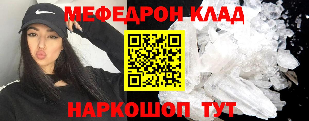 Советский  МЯУ-МЯУ  Вход с VPN  МЯУ-МЯУ мяу мяу 