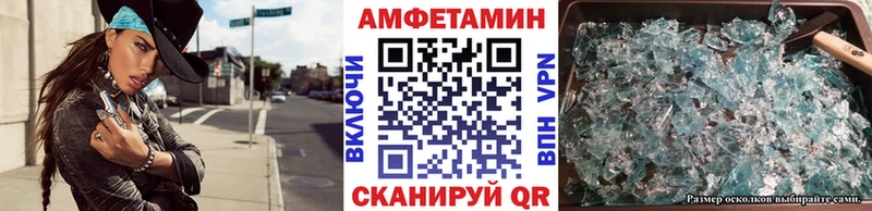 хочу наркоту Советский МЕТАМФЕТАМИН Methamphetamine