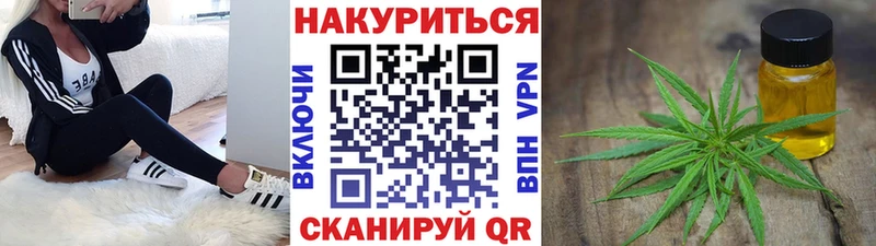 MEGA вход Советский Каннабис марихуана
